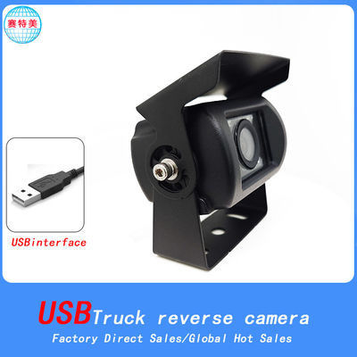 Black USB Dash Camera Dustproof 12V USB Rear View Camera High Definition
