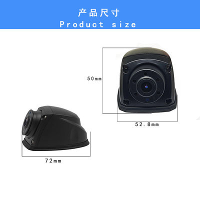 System ADAS Car Surveillance Camera Wide Angle Infrared Night Vision