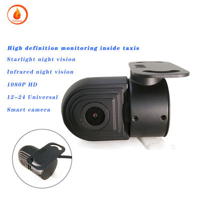 Starry Night Vision Car Camera Customized Wide Angle Car Camera