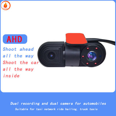 Interior AHD Car Camera Metal Car Dual Camera Simulation 1080P