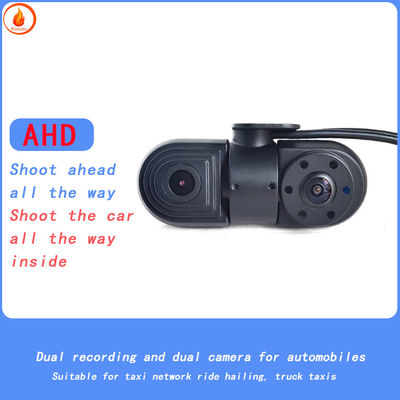 Interior AHD Car Camera Metal Car Dual Camera Simulation 1080P